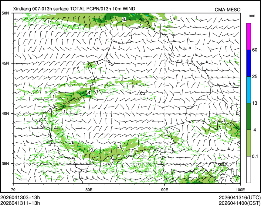 04/13 11时 +013小时