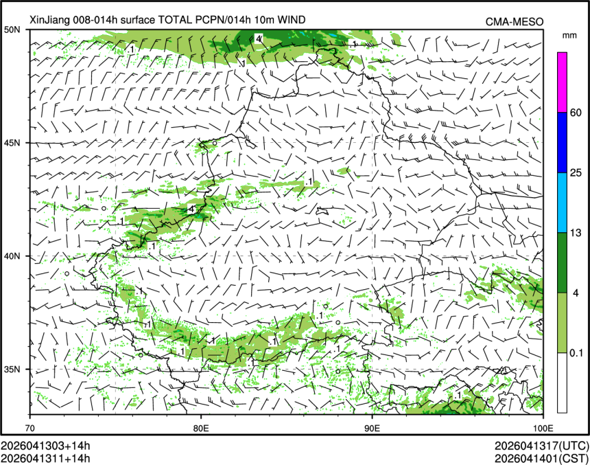 04/13 11时 +014小时