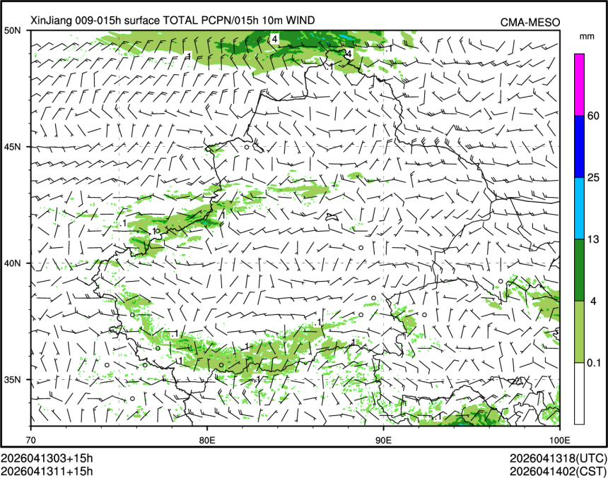 04/13 11时 +015小时