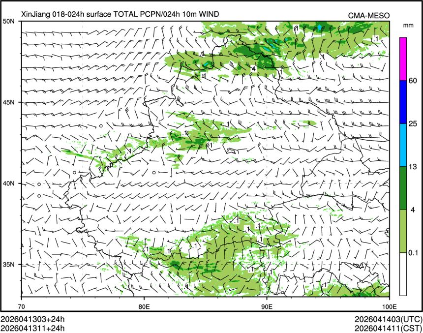 04/13 11时 +024小时