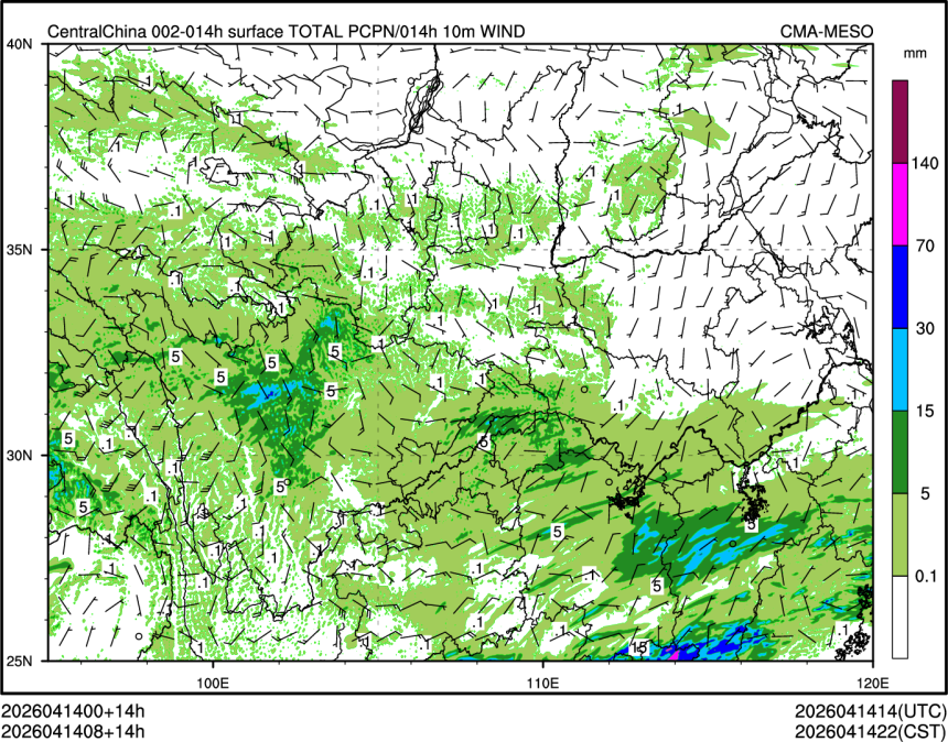 04/14 08时 +014小时