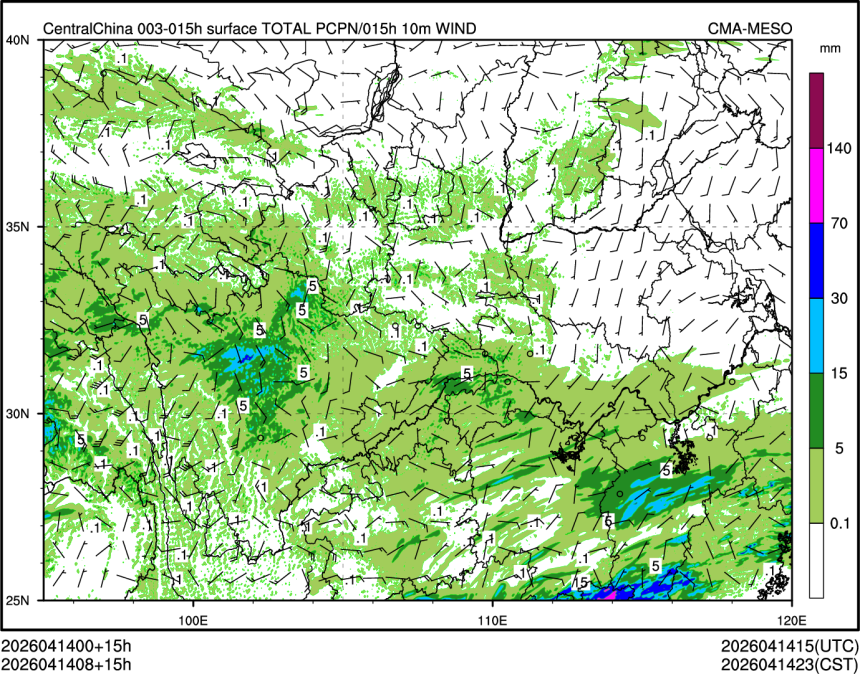 04/14 08时 +015小时