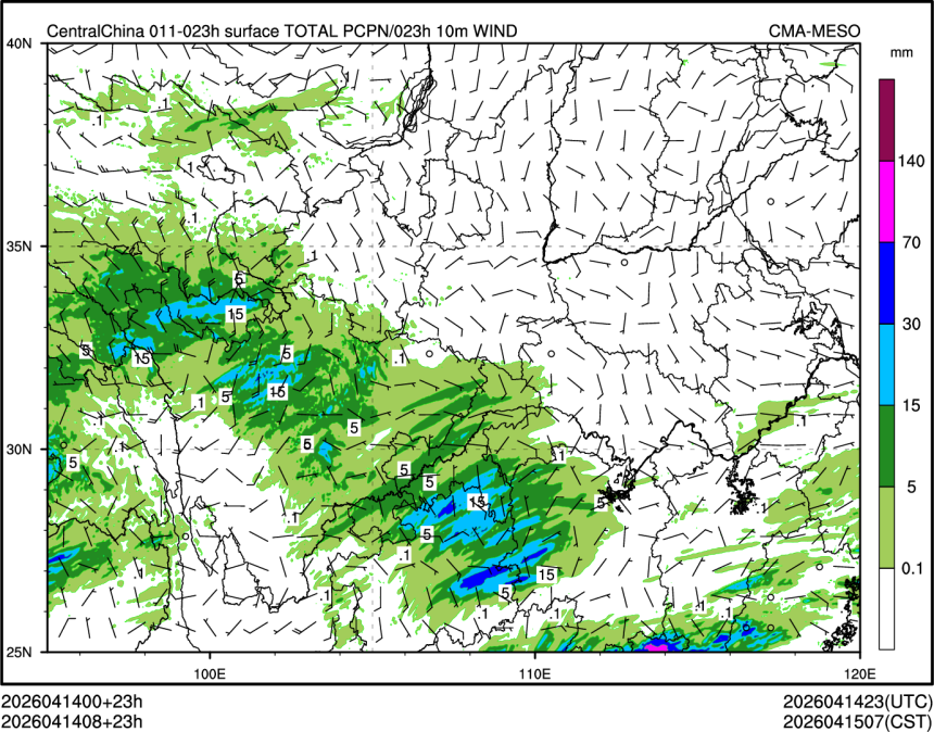 04/14 08时 +023小时