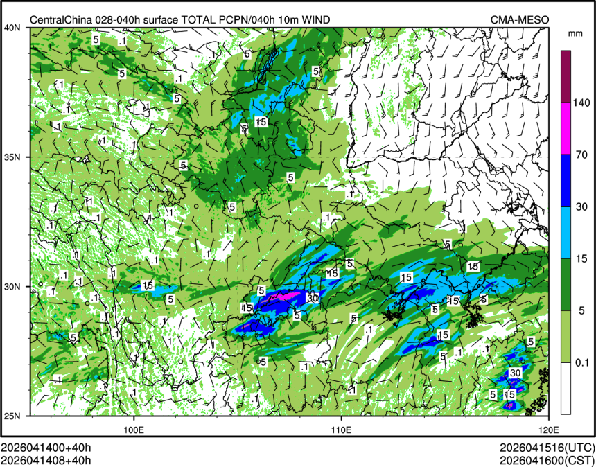 04/14 08时 +040小时
