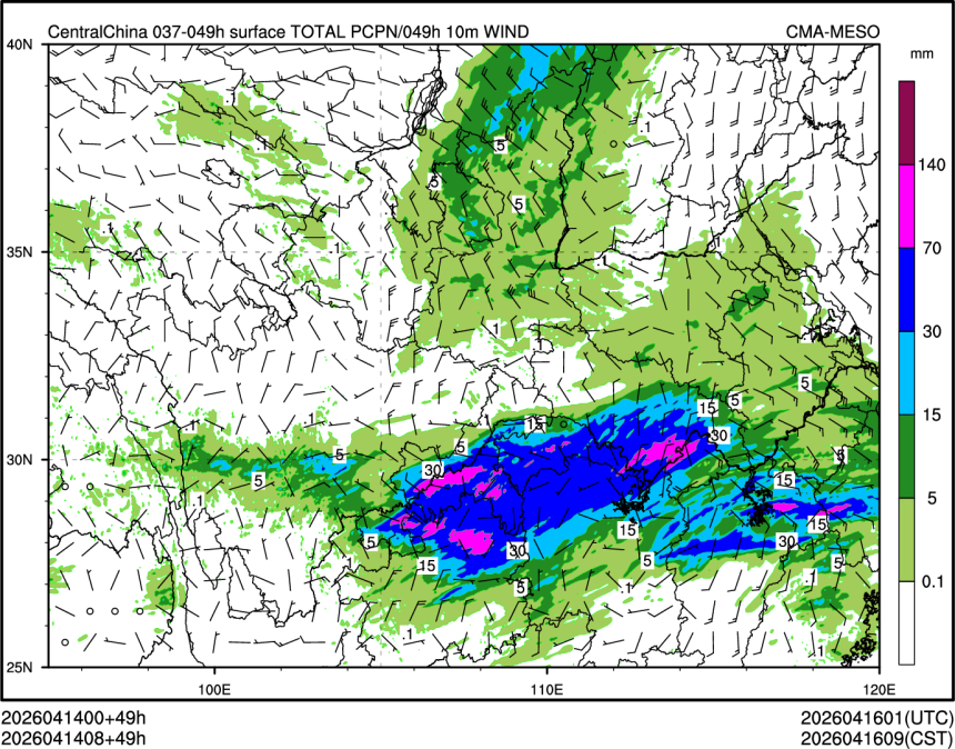 04/14 08时 +049小时