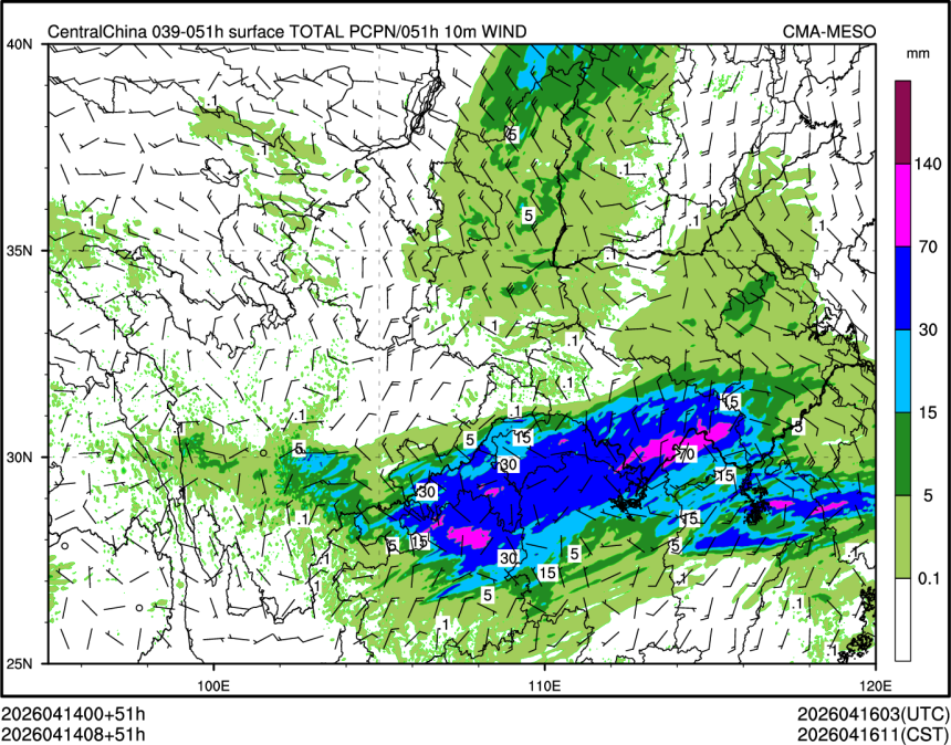 04/14 08时 +051小时