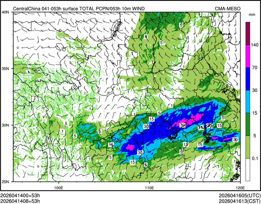 04/14 08时 +053小时