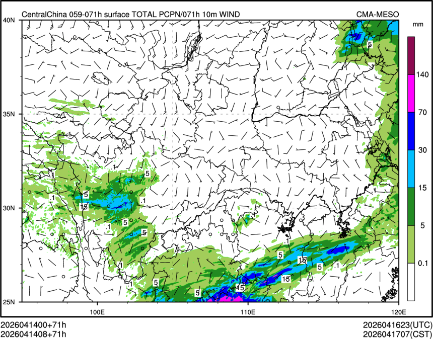 04/14 08时 +071小时
