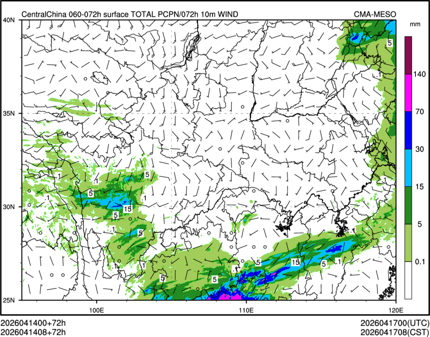 04/14 08时 +072小时