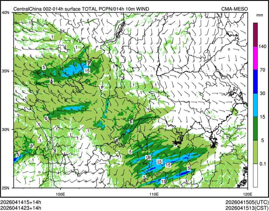04/14 23时 +014小时