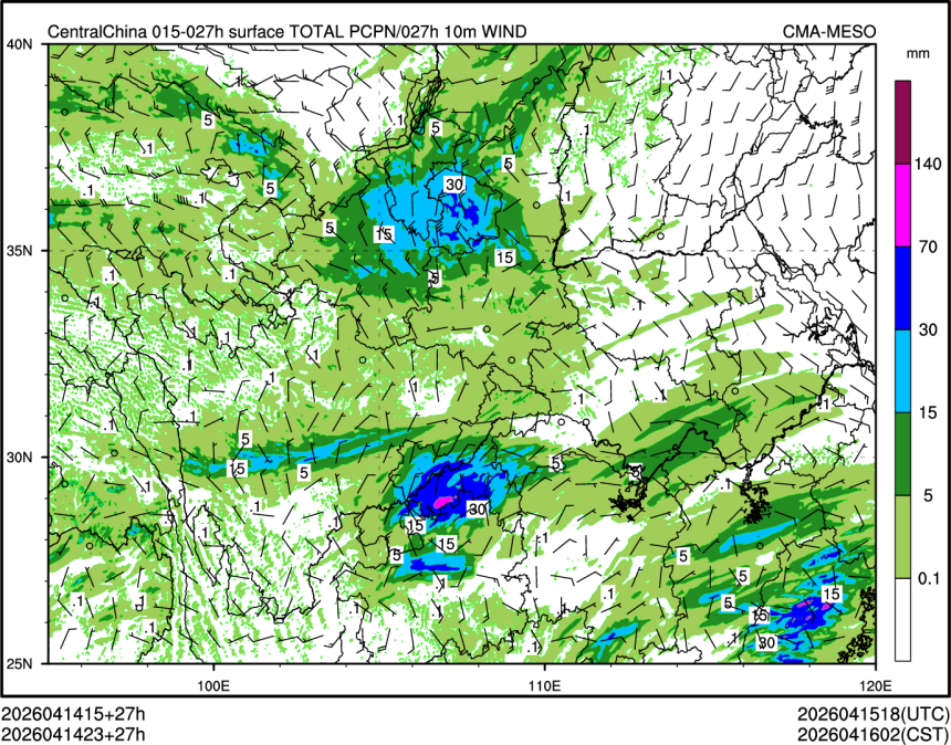 04/14 23时 +027小时