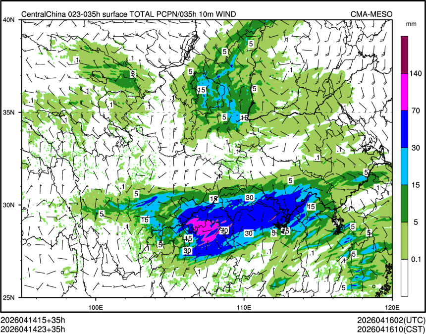04/14 23时 +035小时