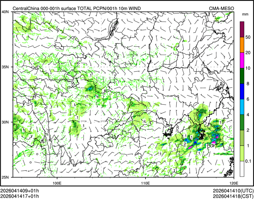 04/14 17时 +001小时