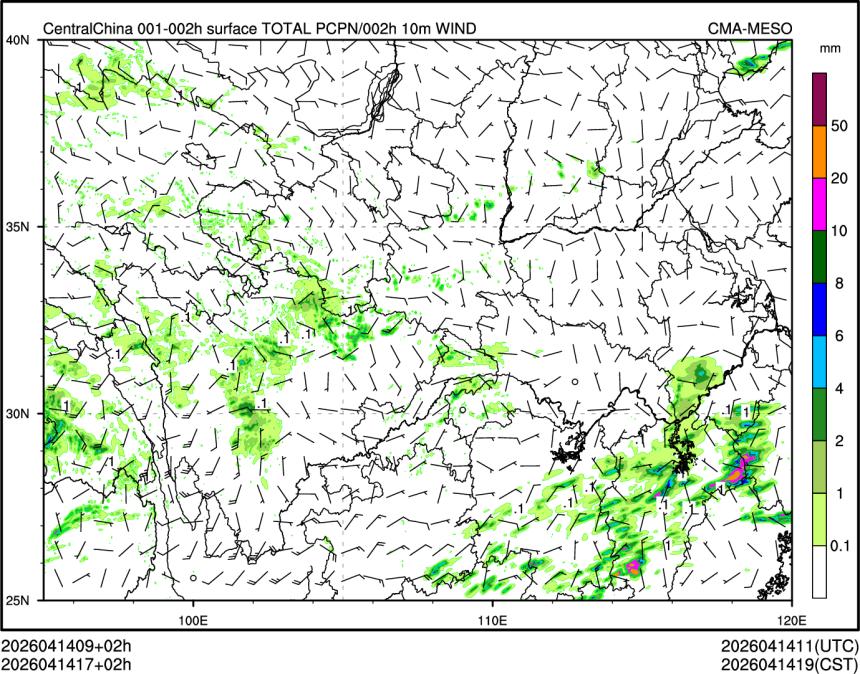 04/14 17时 +002小时
