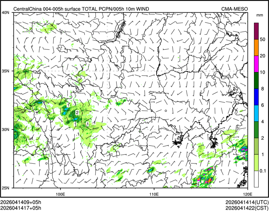 04/14 17时 +005小时