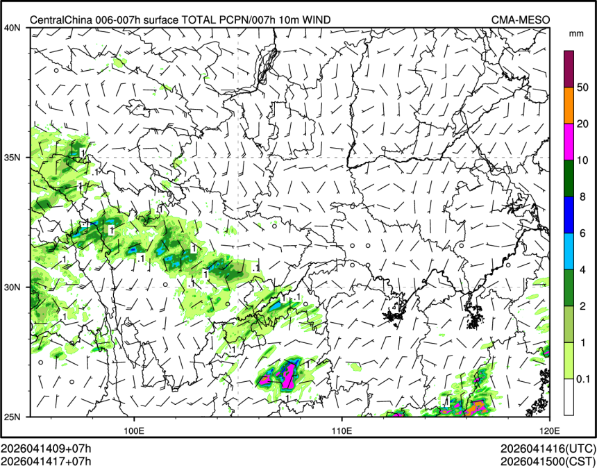 04/14 17时 +007小时