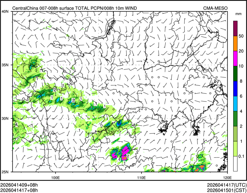 04/14 17时 +008小时