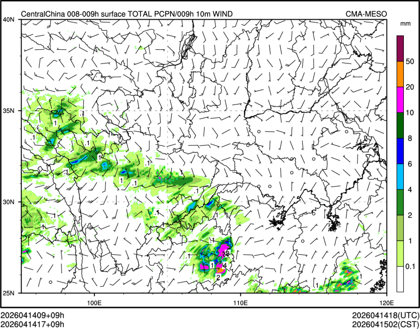 04/14 17时 +009小时