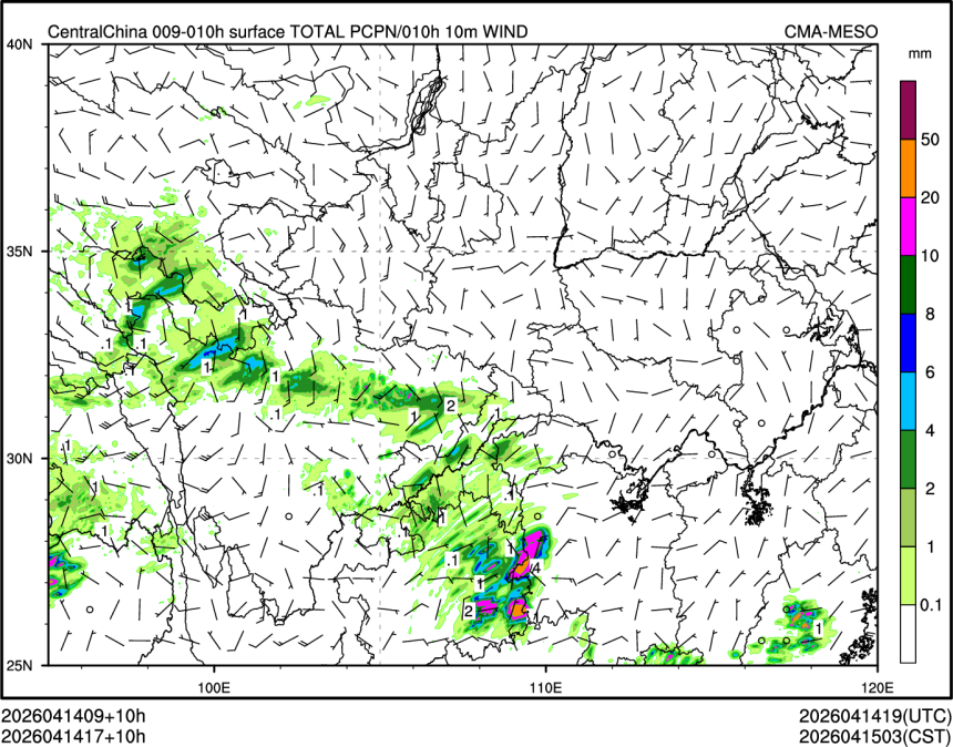04/14 17时 +010小时