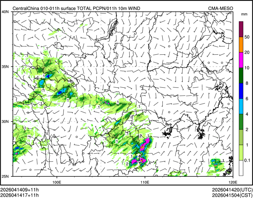 04/14 17时 +011小时
