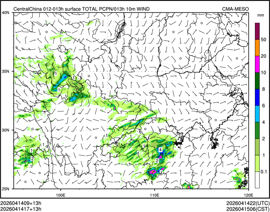 04/14 17时 +013小时