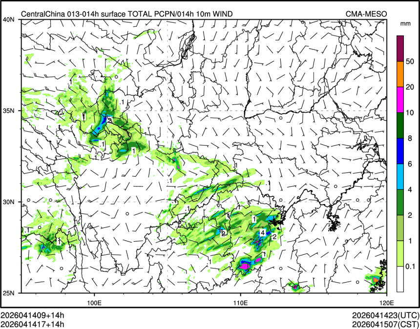 04/14 17时 +014小时