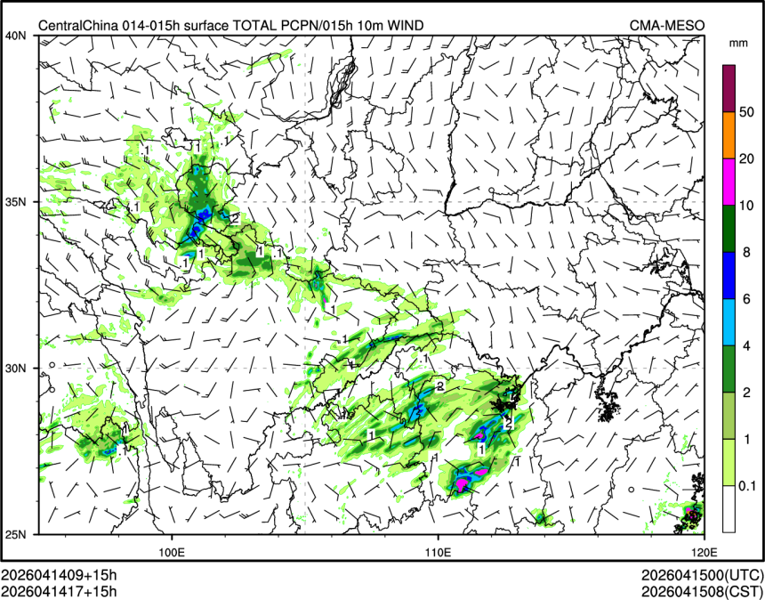 04/14 17时 +015小时