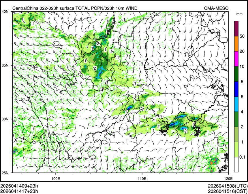 04/14 17时 +023小时