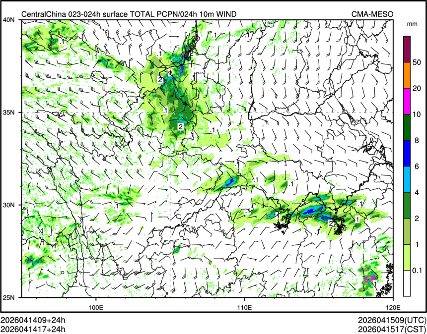 04/14 17时 +024小时