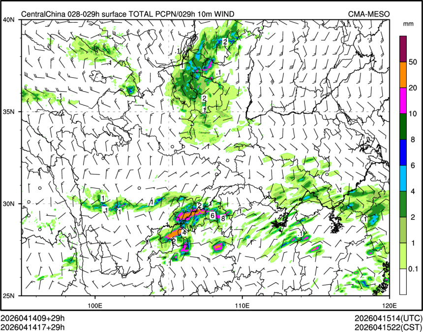 04/14 17时 +029小时