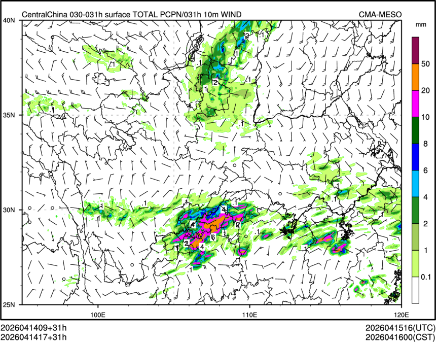 04/14 17时 +031小时