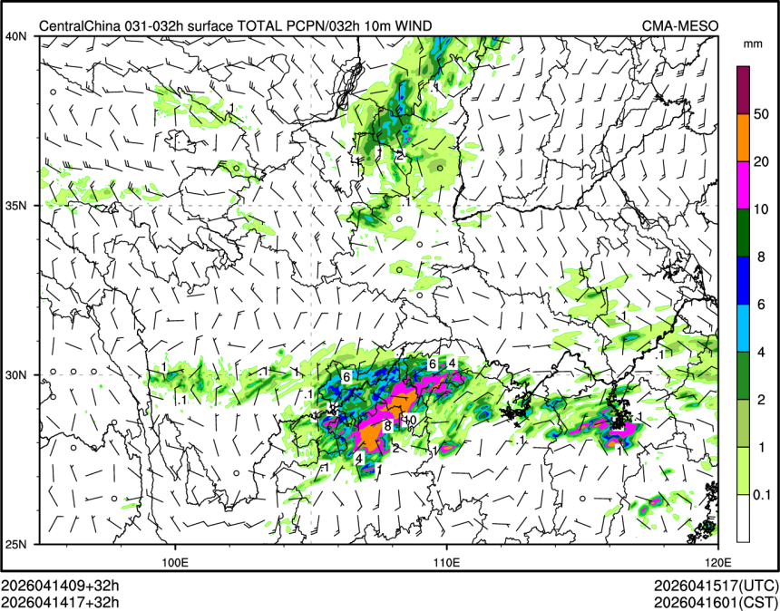 04/14 17时 +032小时