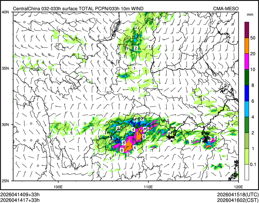 04/14 17时 +033小时