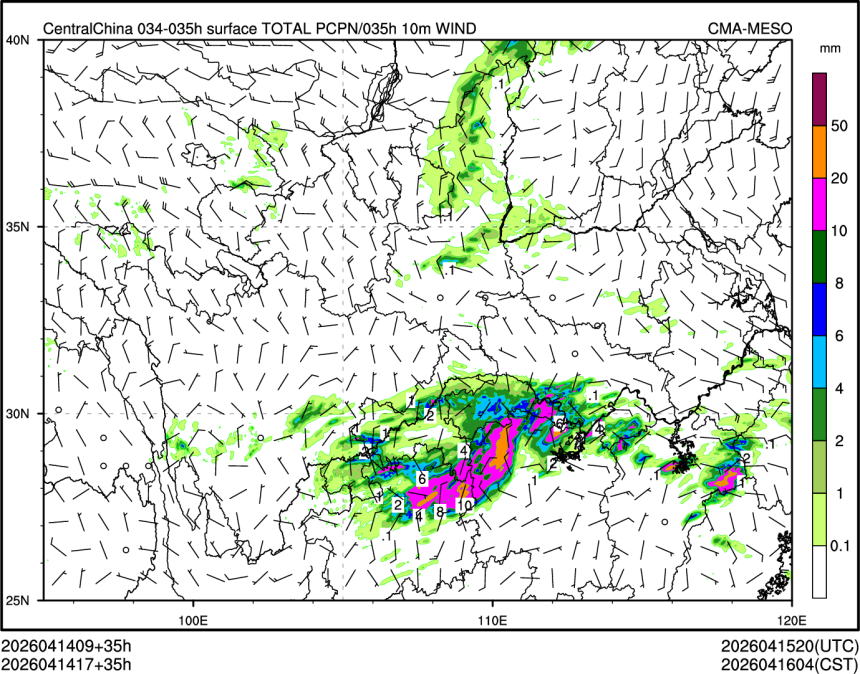 04/14 17时 +035小时