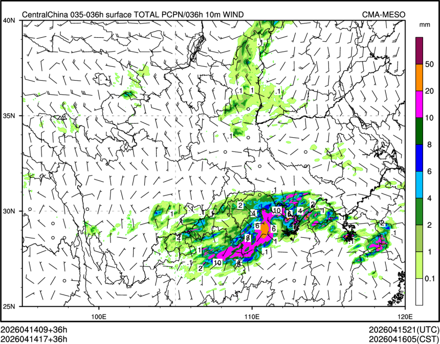 04/14 17时 +036小时