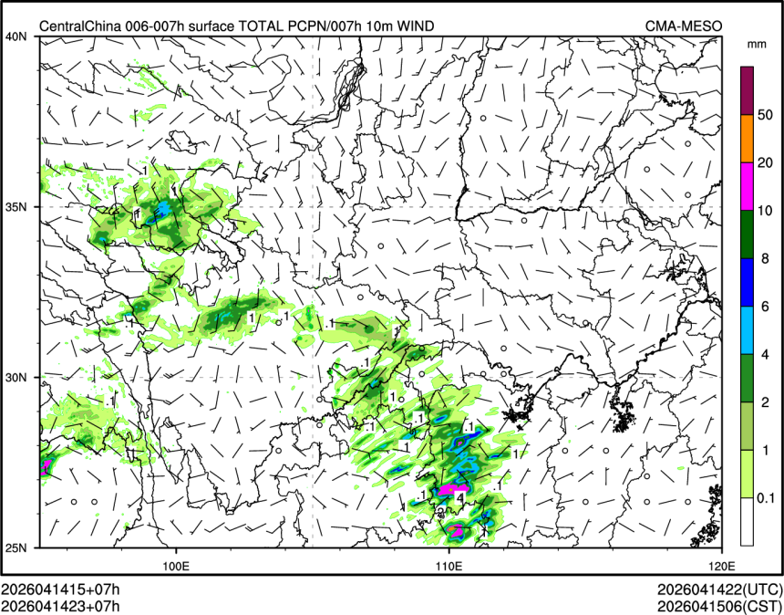 04/14 23时 +007小时