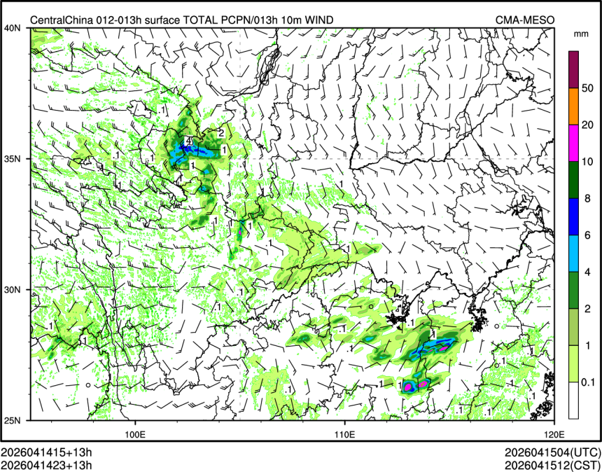 04/14 23时 +013小时