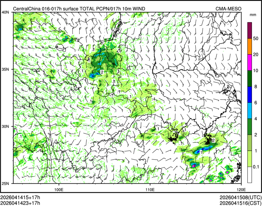 04/14 23时 +017小时