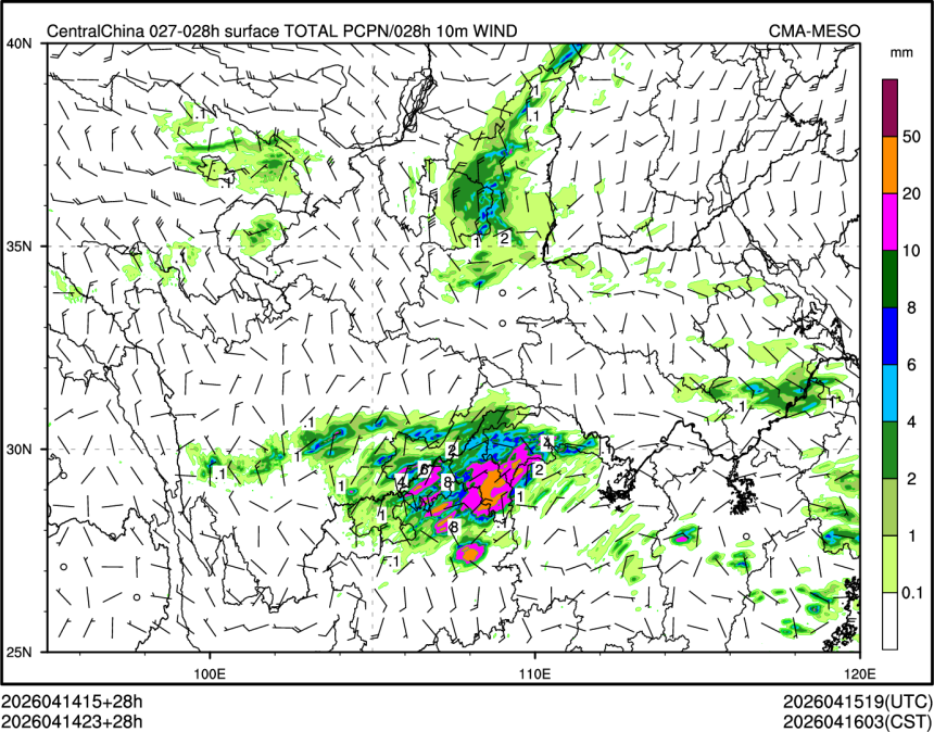04/14 23时 +028小时