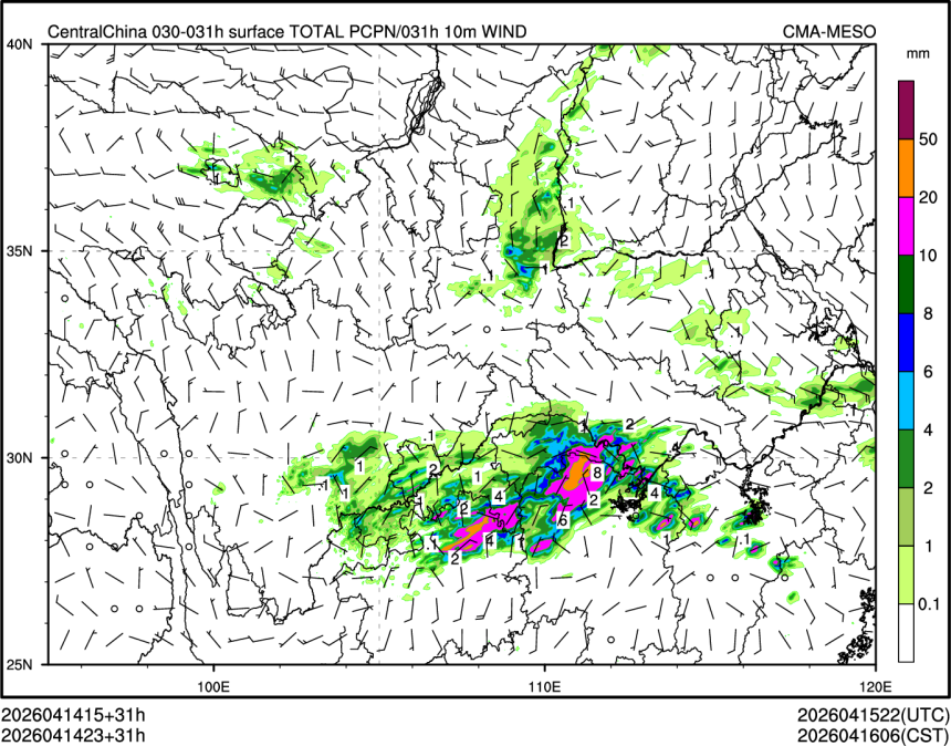 04/14 23时 +031小时