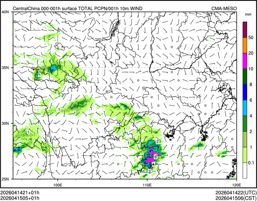 04/15 05时 +001小时
