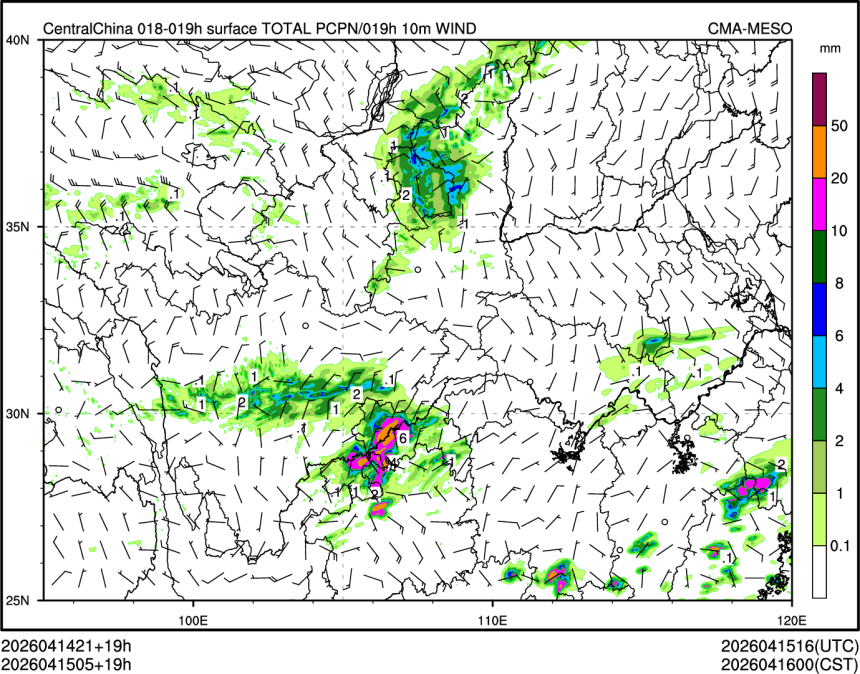 04/15 05时 +019小时