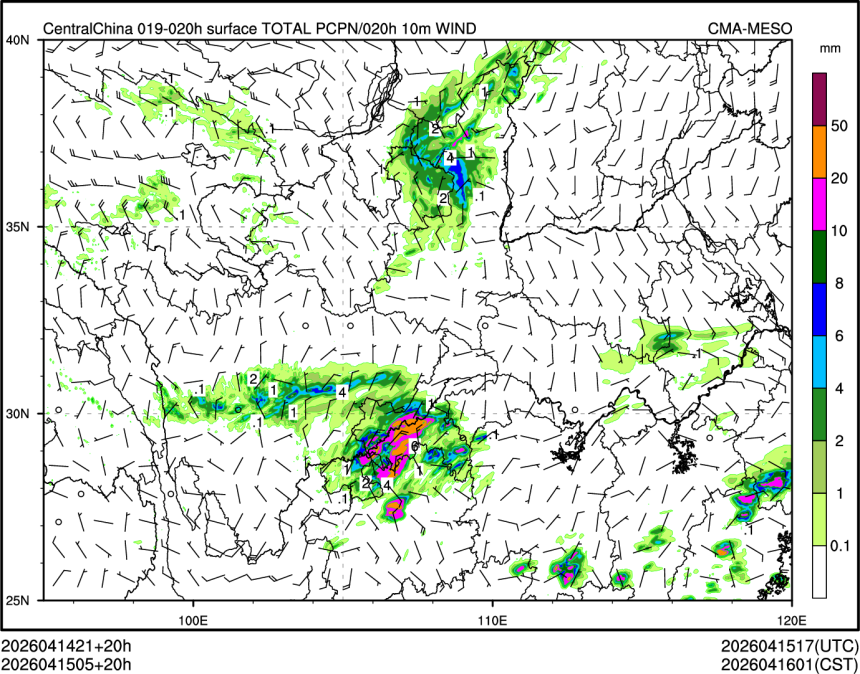 04/15 05时 +020小时