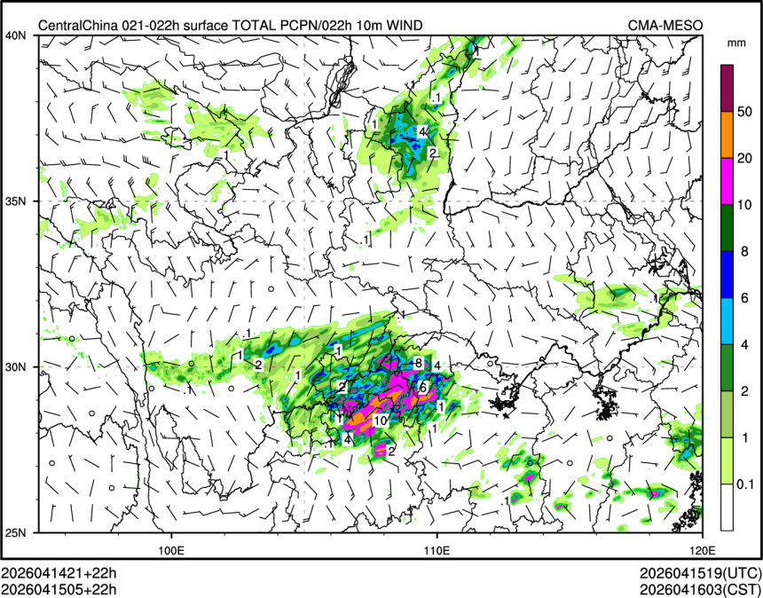 04/15 05时 +022小时
