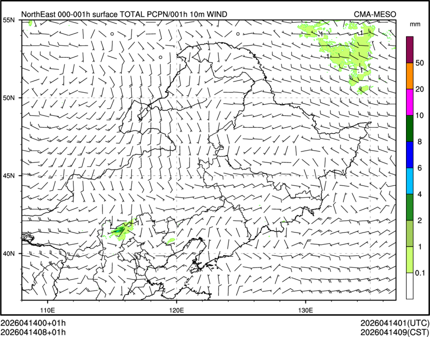 04/14 08时 +001小时
