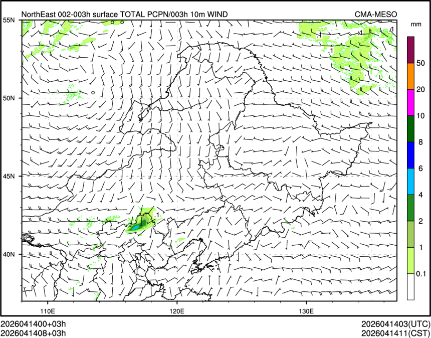 04/14 08时 +003小时