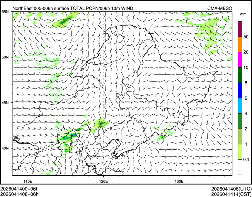 04/14 08时 +006小时