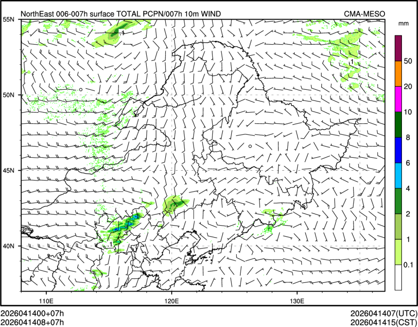04/14 08时 +007小时