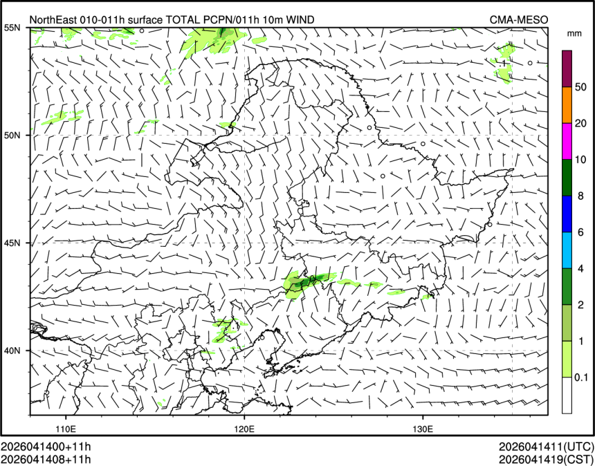04/14 08时 +011小时