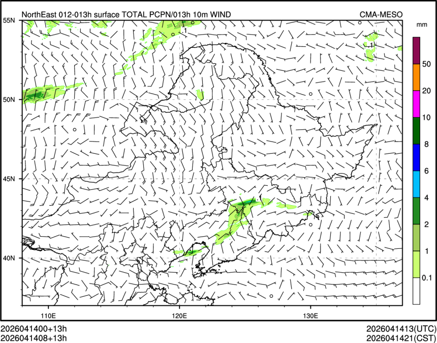 04/14 08时 +013小时